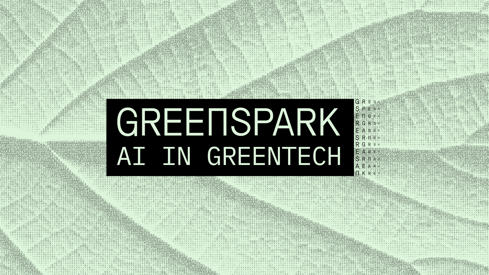 GreenSpark i1